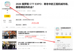 正在本地市场拥有率已超