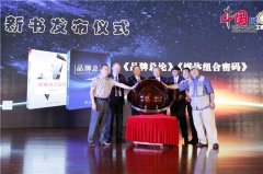 <b>按照企业优良办事条</b>